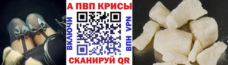ссылка на мегу ONION  Жуковский  Alpha-PVP СК КРИС 