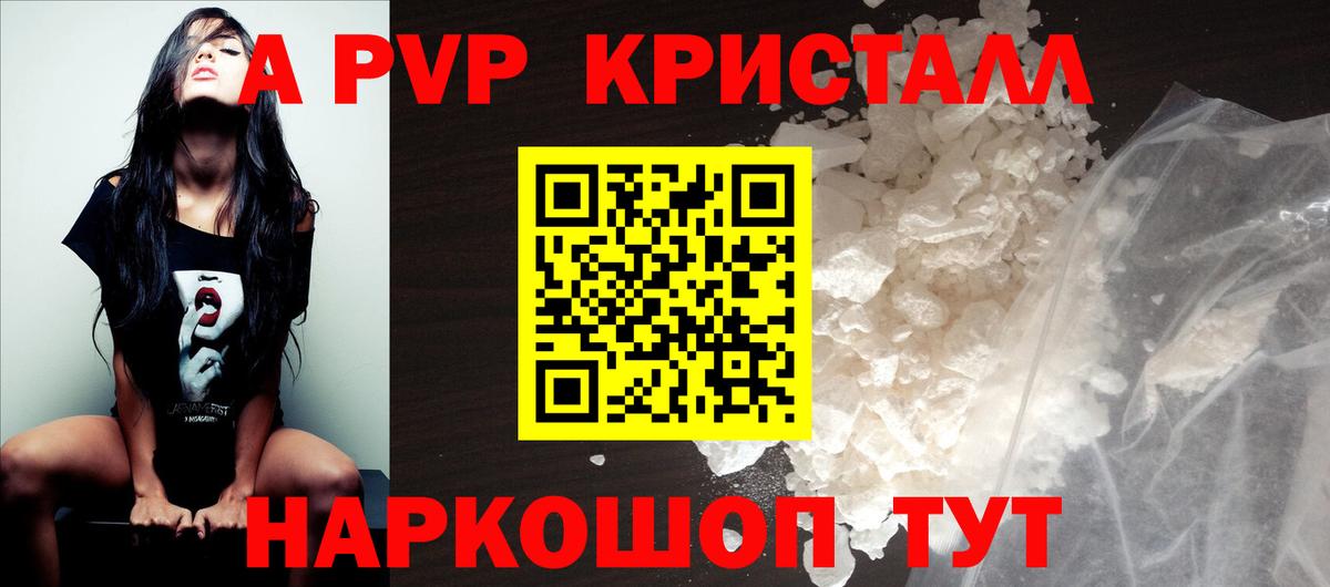 Гашиш  Codein  Alpha-PVP СК   Меф МЯУ МЯУ кристаллы  Жуковский  Cocaine  Вход с VPN  МДМА 