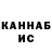 КЕТАМИН VHQ hannah king