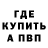 Первитин пудра FightClub TM