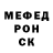МЕТАДОН белоснежный Andy Brennan