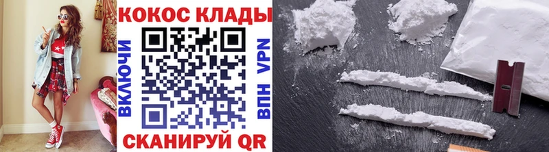 Cocaine Columbia Жуковский