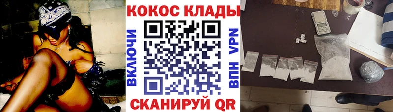 COCAIN Columbia  цены наркотик  МЕГА как войти  Жуковский 