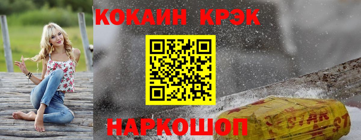 Кокаин 98% Жуковский