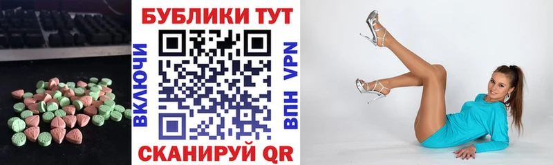 Экстази ешки  купить наркотики цена  Жуковский 