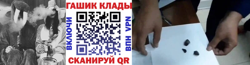Гашиш Ice-O-Lator Жуковский
