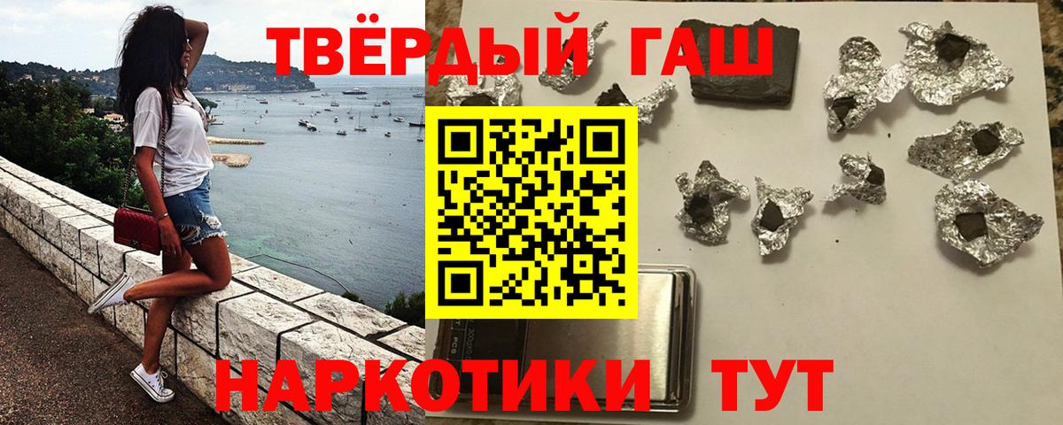 ГАШ Cannabis Жуковский