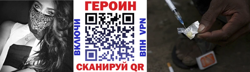 продажа наркотиков  Жуковский  Героин гречка 