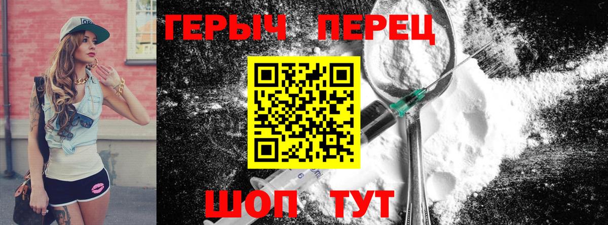 МЕФ Жуковский
