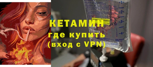 альфа пвп Зерноград