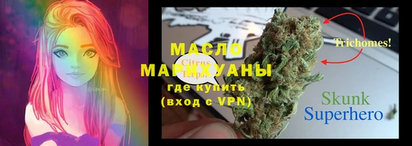 альфа пвп Зерноград