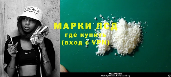 альфа пвп Зерноград