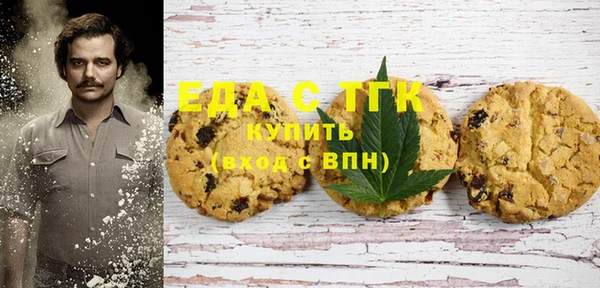 mix Зеленокумск