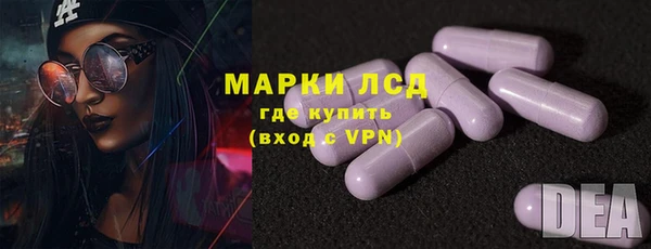 mix Зеленокумск