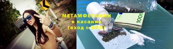 твердый Заводоуковск
