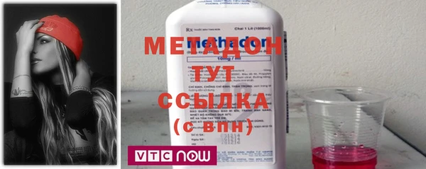 альфа пвп Зерноград