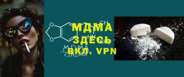 альфа пвп Зерноград