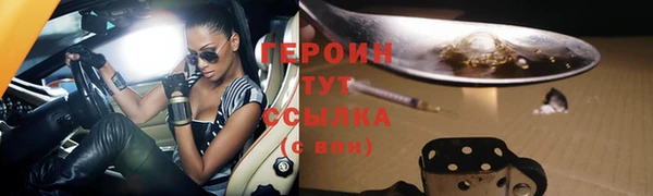 2c-b Зеленодольск