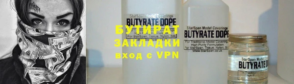 mix Зеленокумск