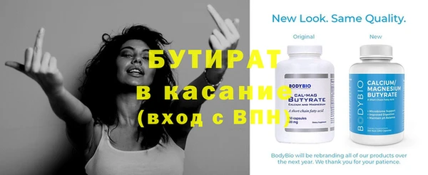 2c-b Зеленодольск