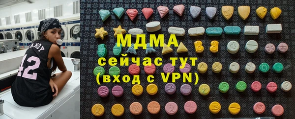mix Зеленокумск