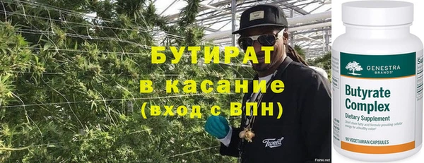 mix Зеленокумск