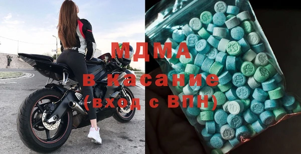 альфа пвп Зерноград