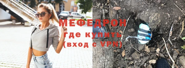 альфа пвп Зерноград