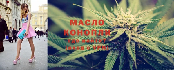 альфа пвп Зерноград