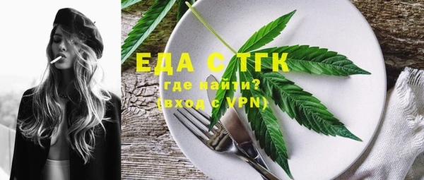 mix Зеленокумск