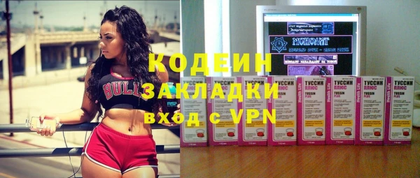 mix Зеленокумск