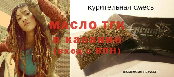 mix Зеленокумск