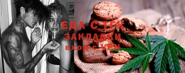 альфа пвп Зерноград