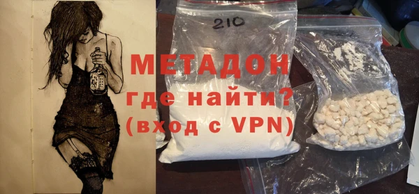 альфа пвп Зерноград