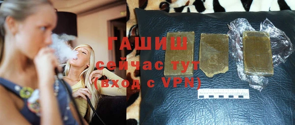 винт Заволжск