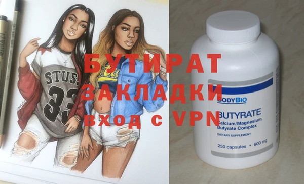 альфа пвп Зерноград