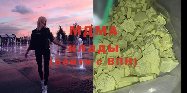 таблы Заволжье