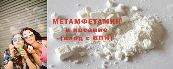 альфа пвп Зерноград