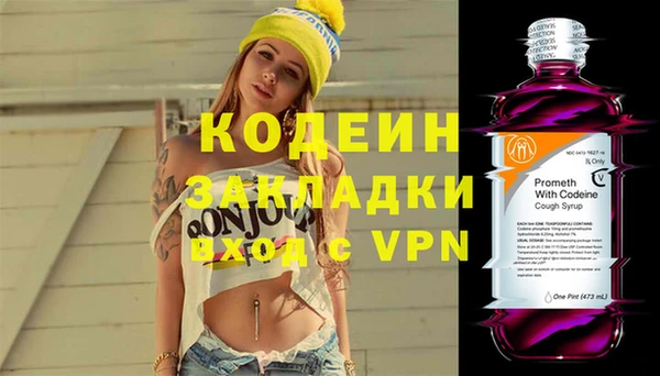 mix Зеленокумск