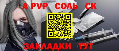 мефедрон мука Гай