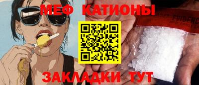 прущий лед Гагарин