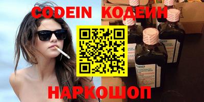 прущий лед Гагарин