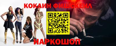 мефедрон мука Гай
