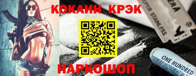 прущий лед Гагарин