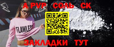 PSILOCYBIN Гатчина
