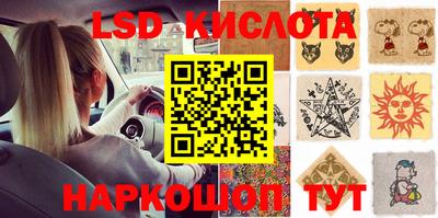 прущий лед Гагарин
