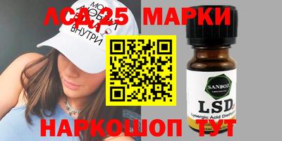 прущий лед Гагарин