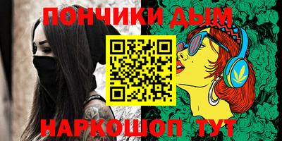 мефедрон мука Гай