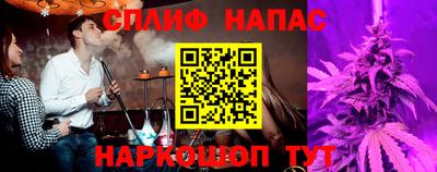 прущий лед Гагарин