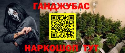 мефедрон мука Гай